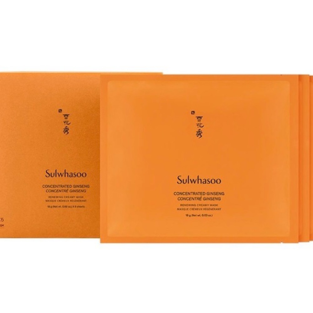 Sulwhasoo Concentrated Ginseng Skincare Mask - 5 Pc Bundle